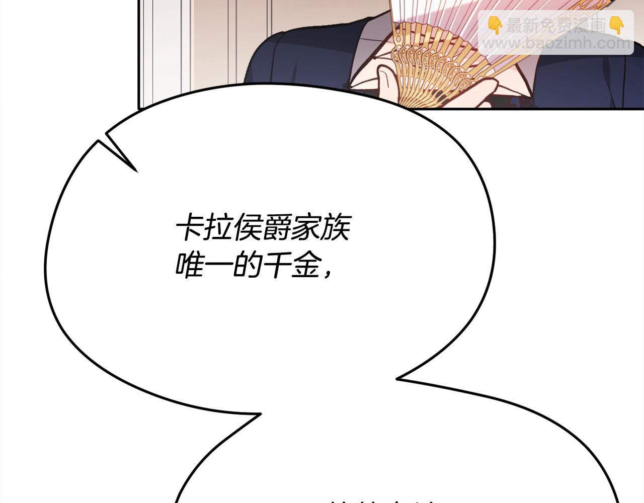第107话 彻底闹翻56