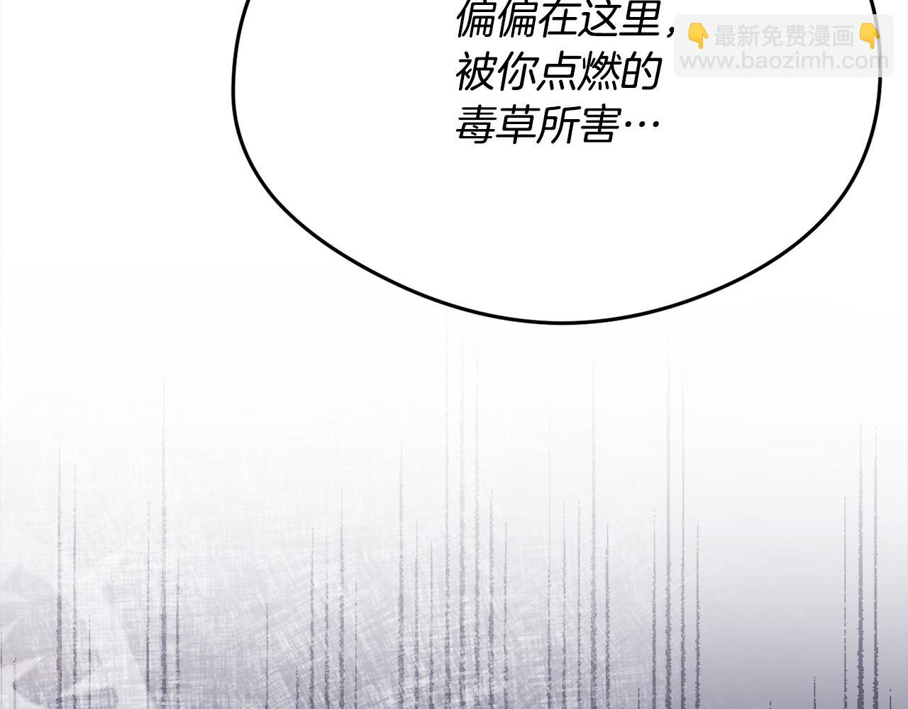 第107话 彻底闹翻57