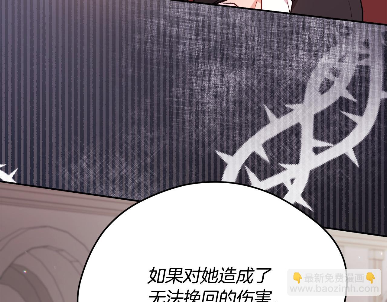 第107话 彻底闹翻59