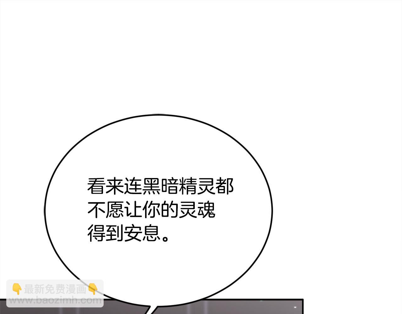 第107话 彻底闹翻6