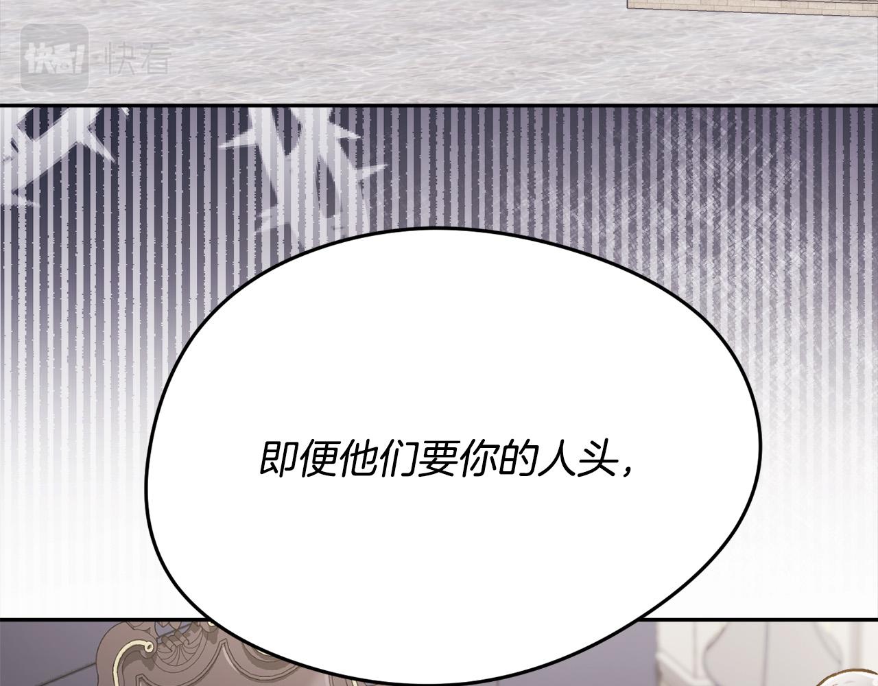第107话 彻底闹翻61