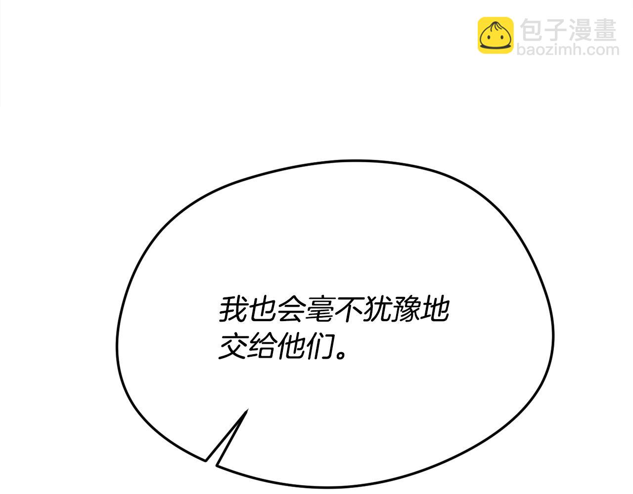 第107话 彻底闹翻64