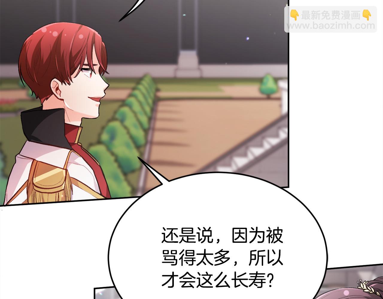 第107话 彻底闹翻7