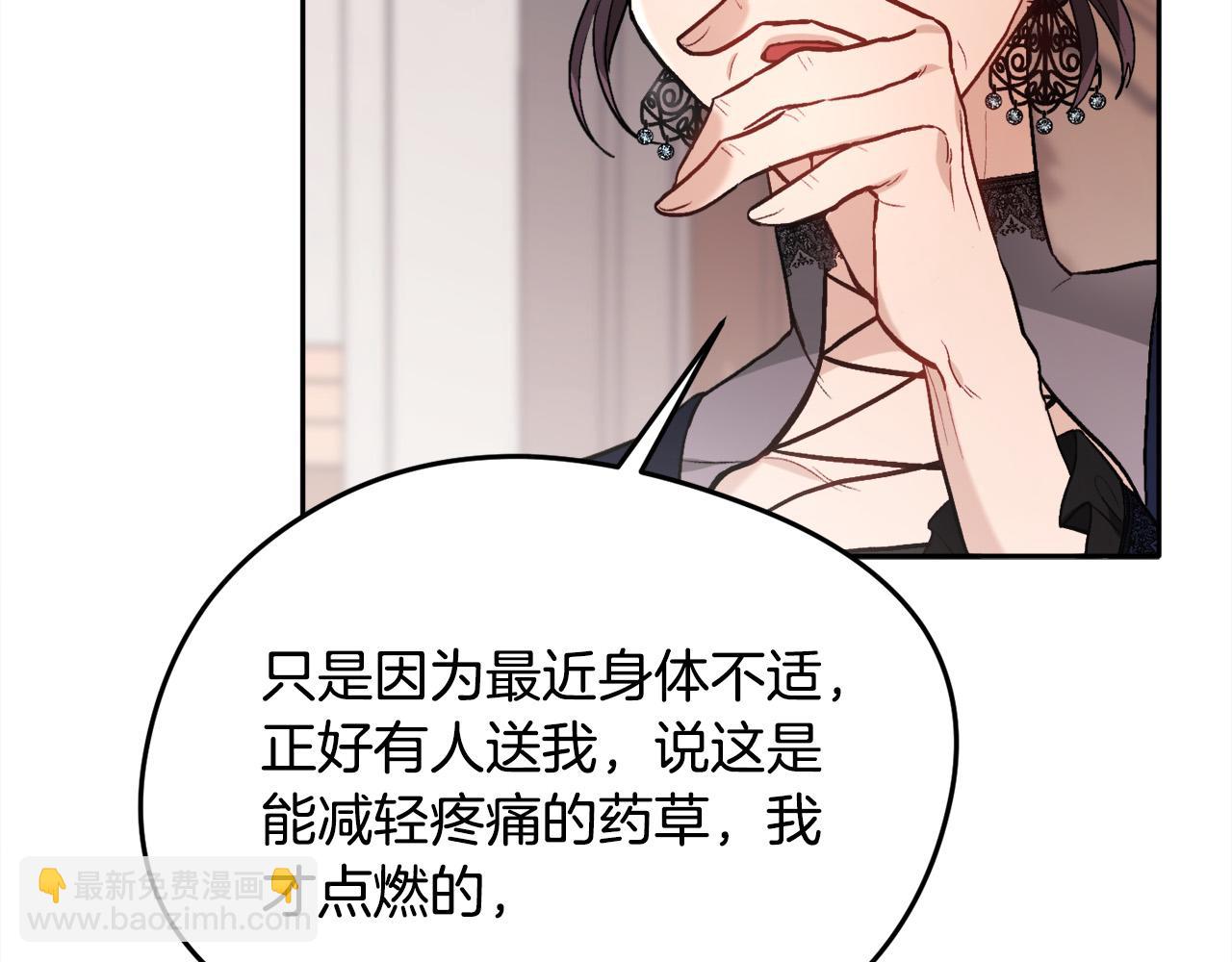 第107话 彻底闹翻71