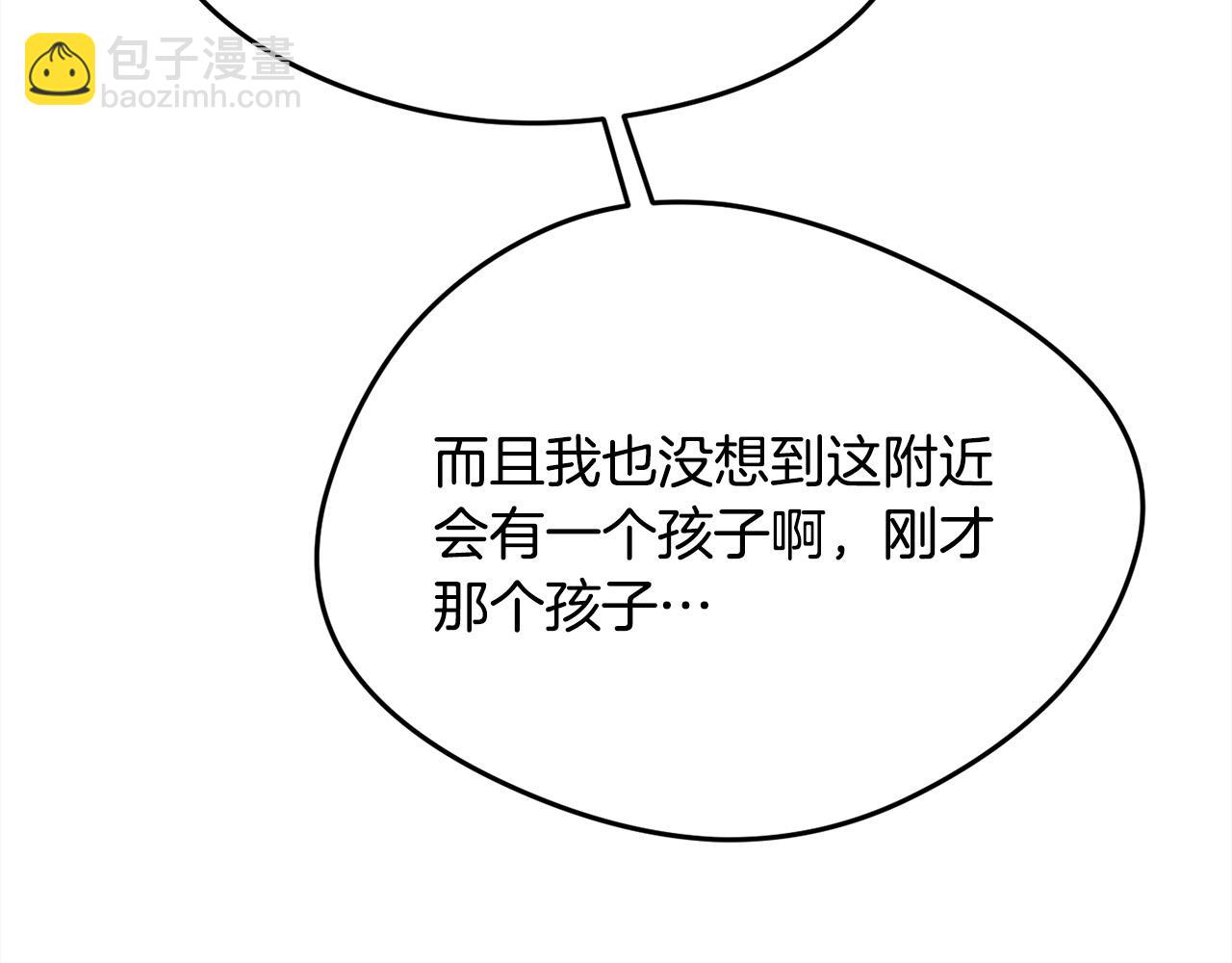 第107话 彻底闹翻72