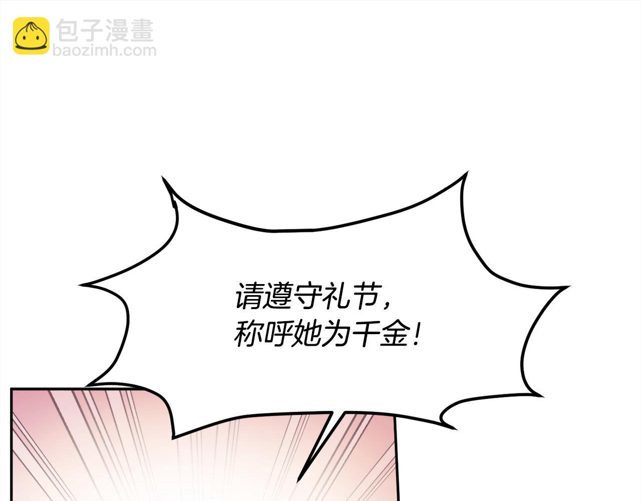 第107话 彻底闹翻74