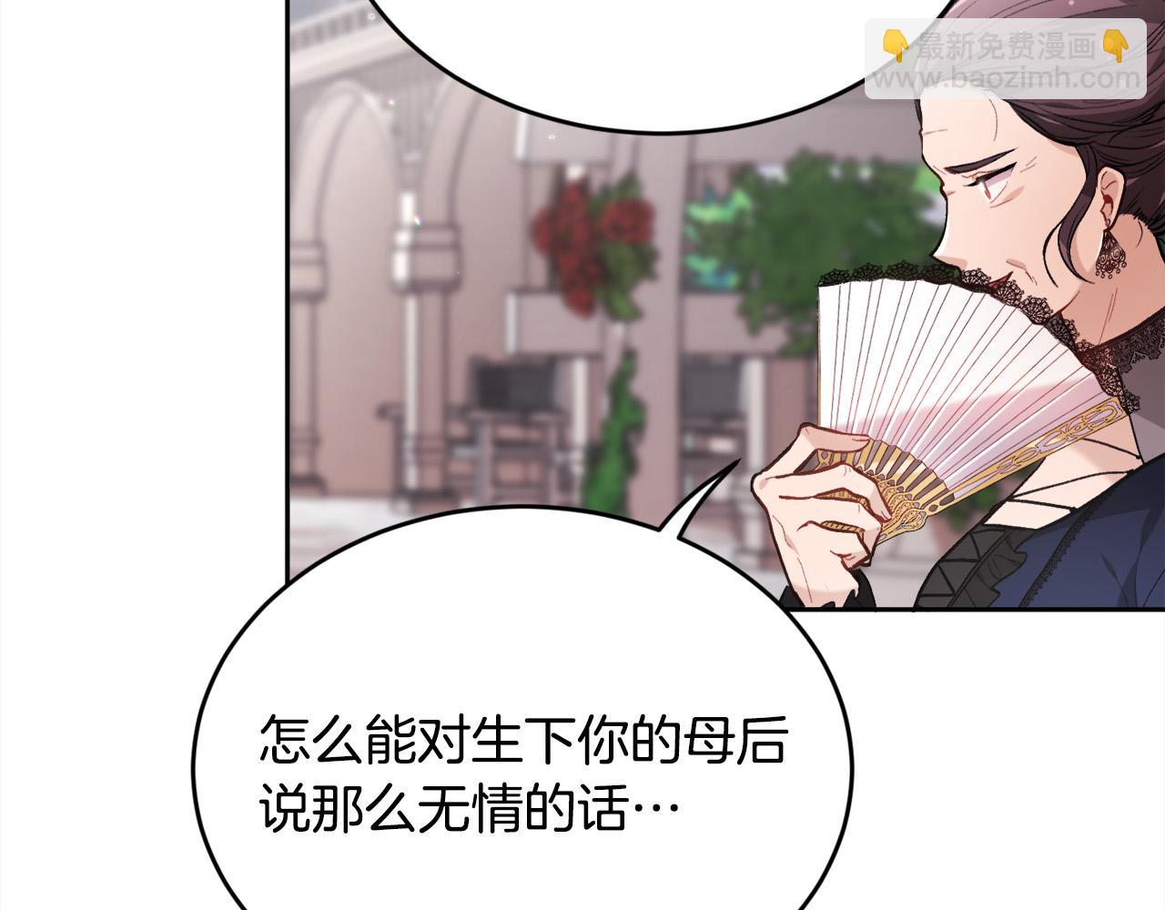 第107话 彻底闹翻8