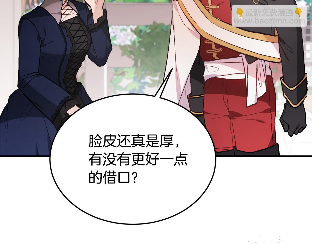 第107话 彻底闹翻80