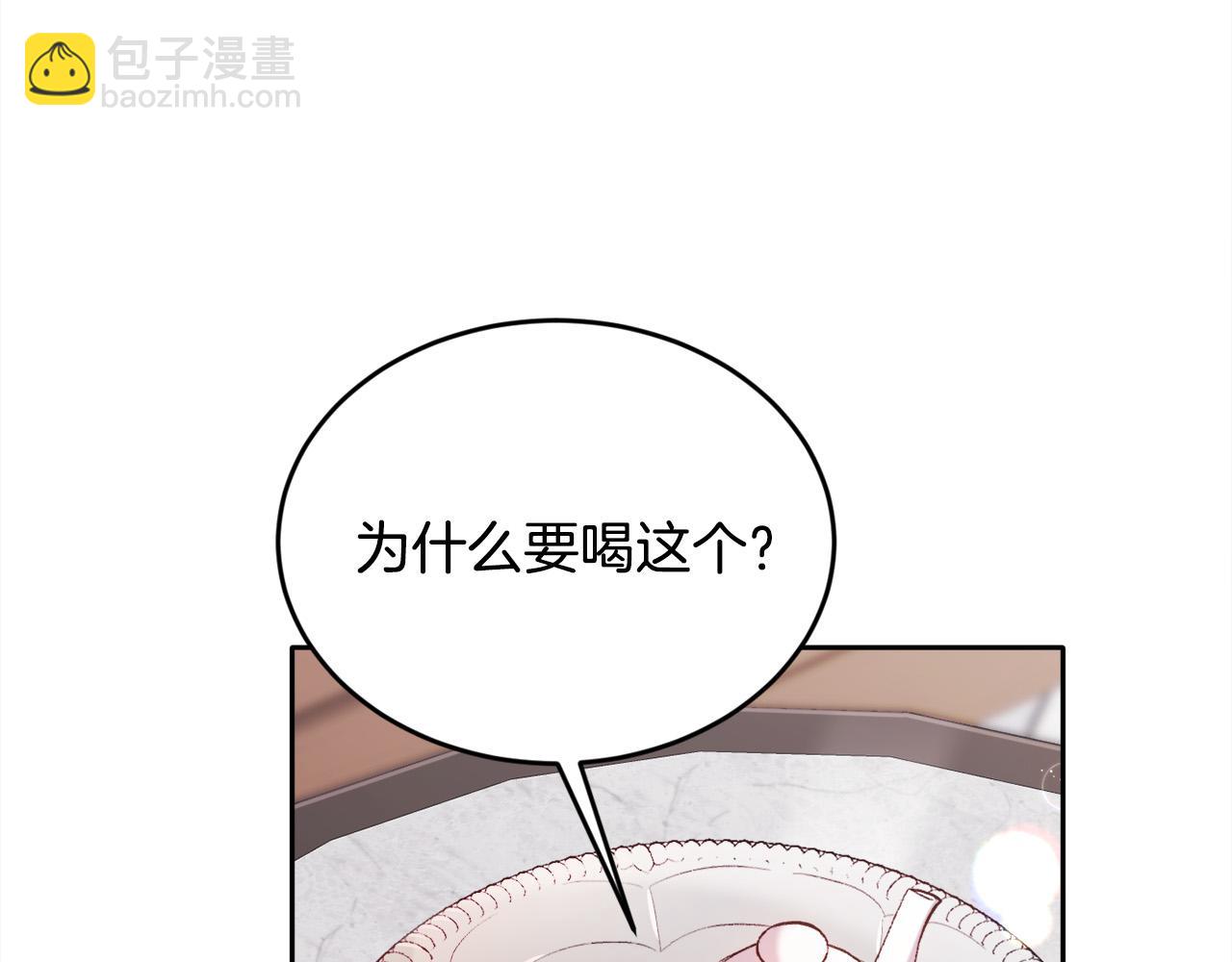 第107话 彻底闹翻83