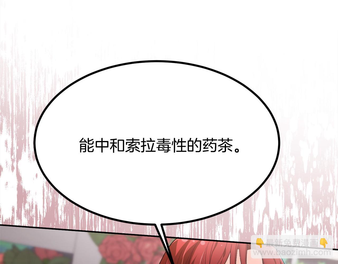 第107话 彻底闹翻86