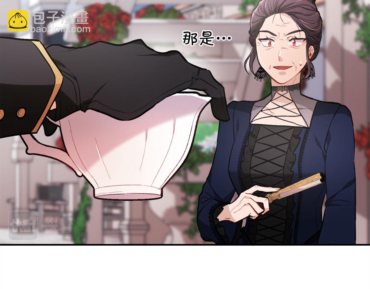 第107话 彻底闹翻90