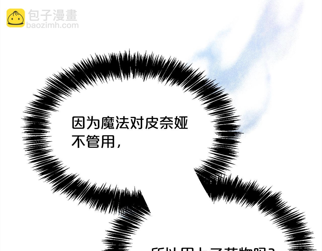 第107话 彻底闹翻99
