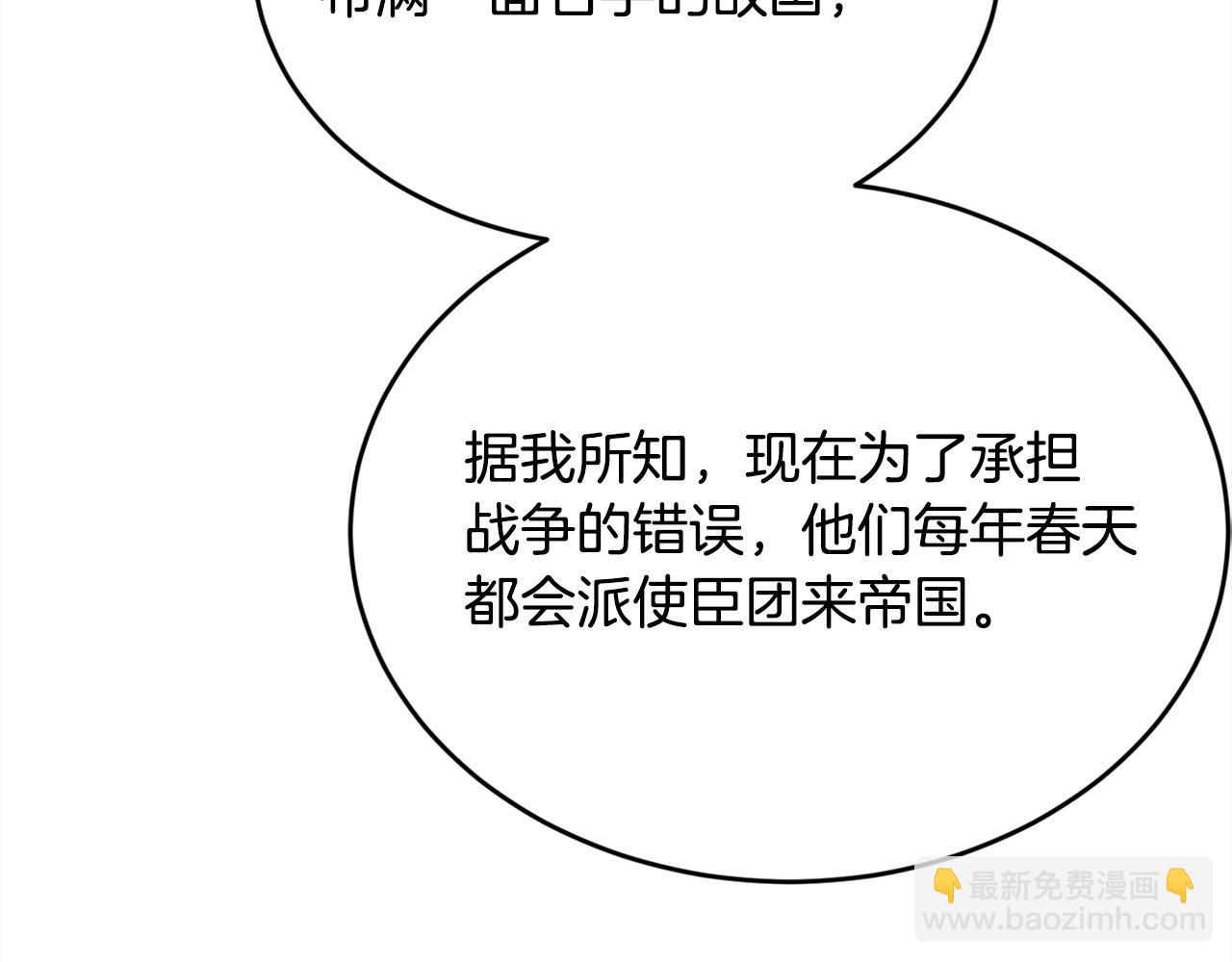第108话 恩怨纠葛101