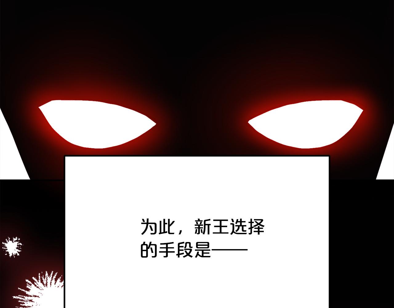 第108话 恩怨纠葛115