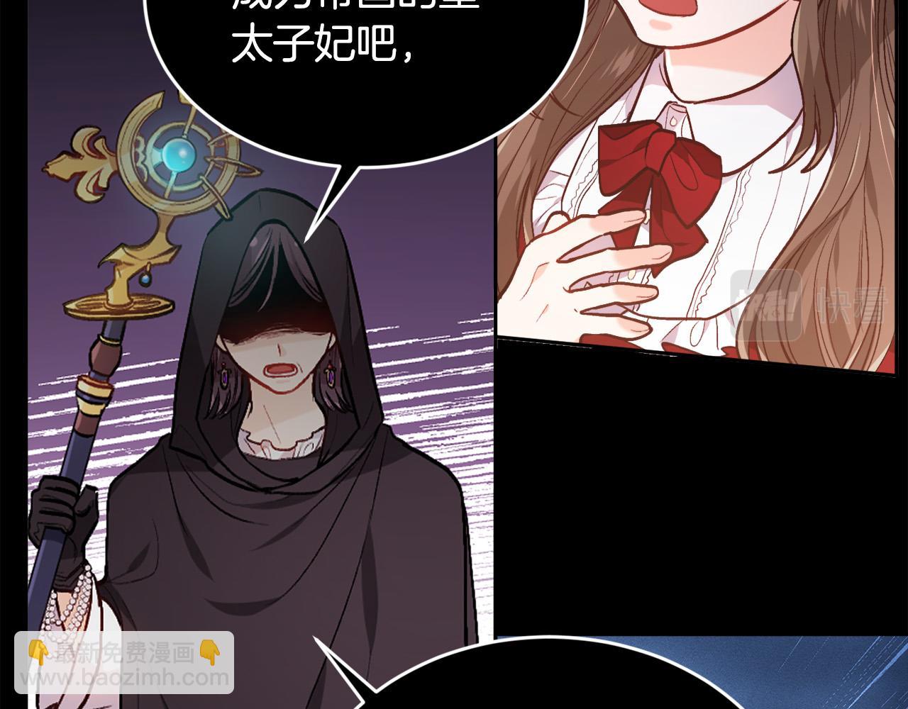 第108话 恩怨纠葛12