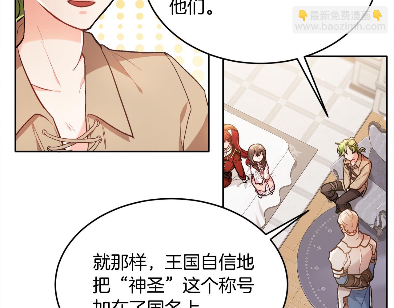 第108话 恩怨纠葛125