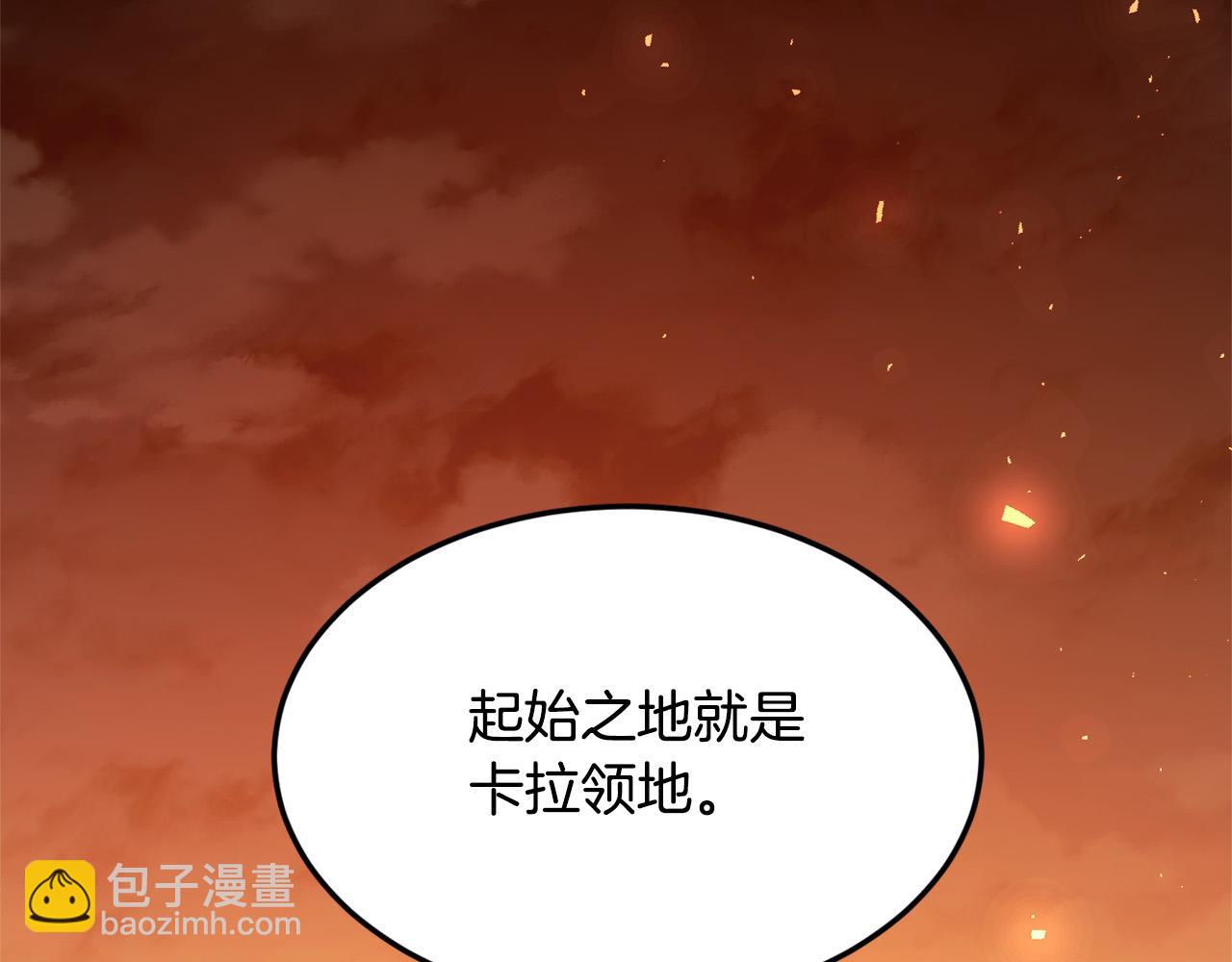 第108话 恩怨纠葛127