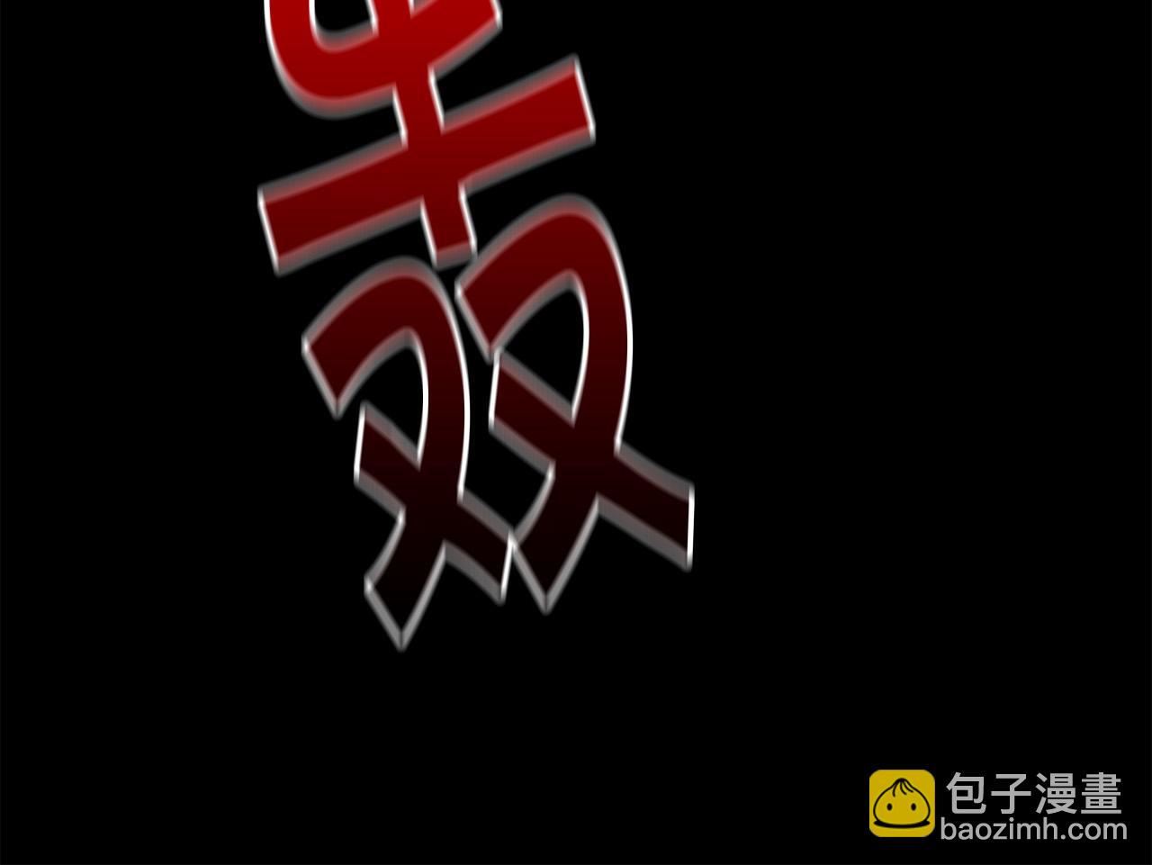 第108话 恩怨纠葛129