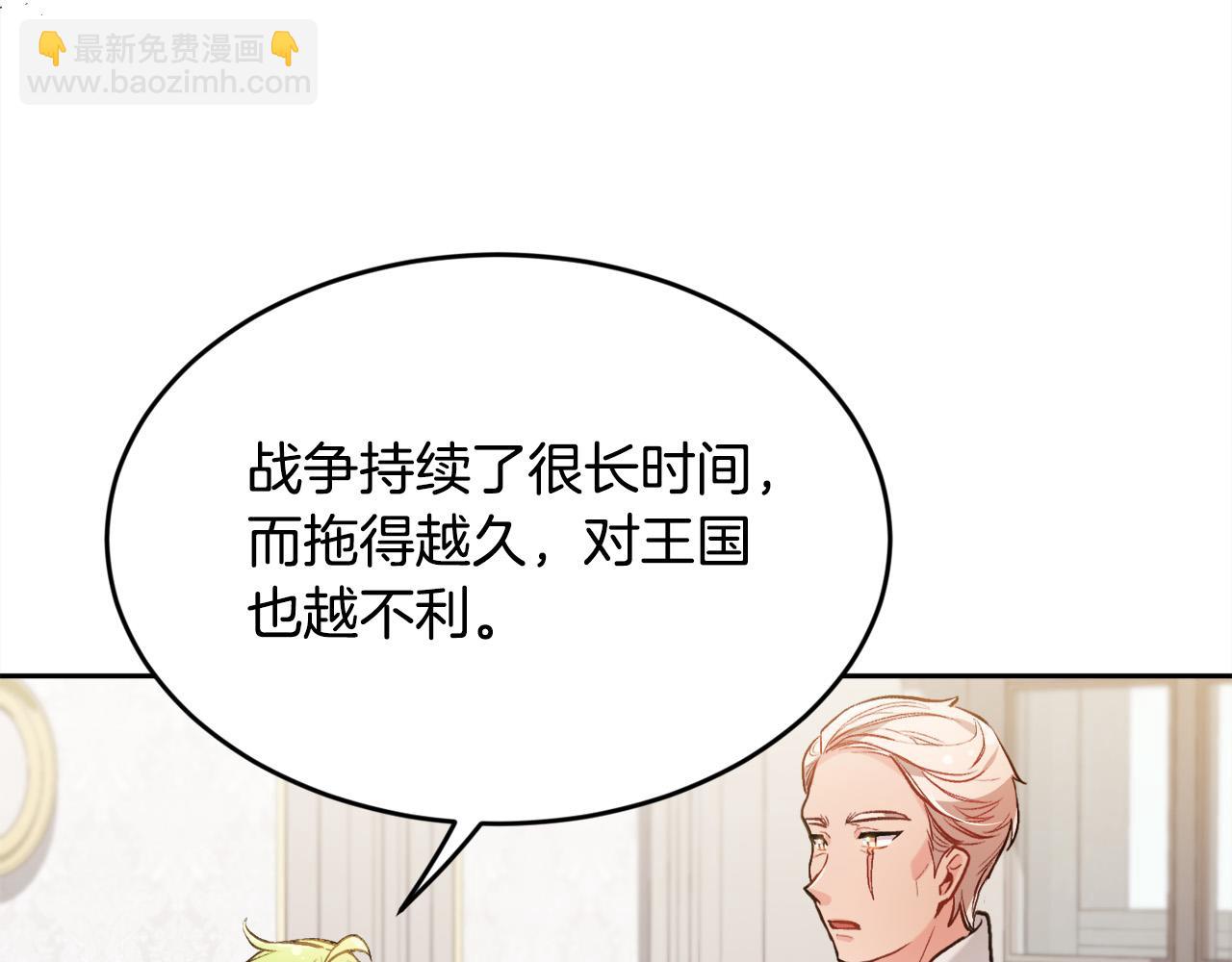 第108话 恩怨纠葛139