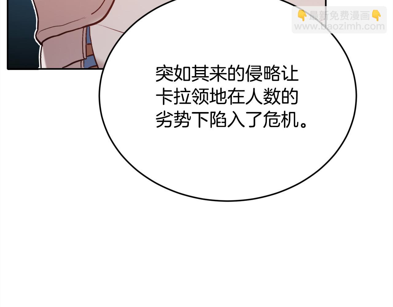 第108话 恩怨纠葛144