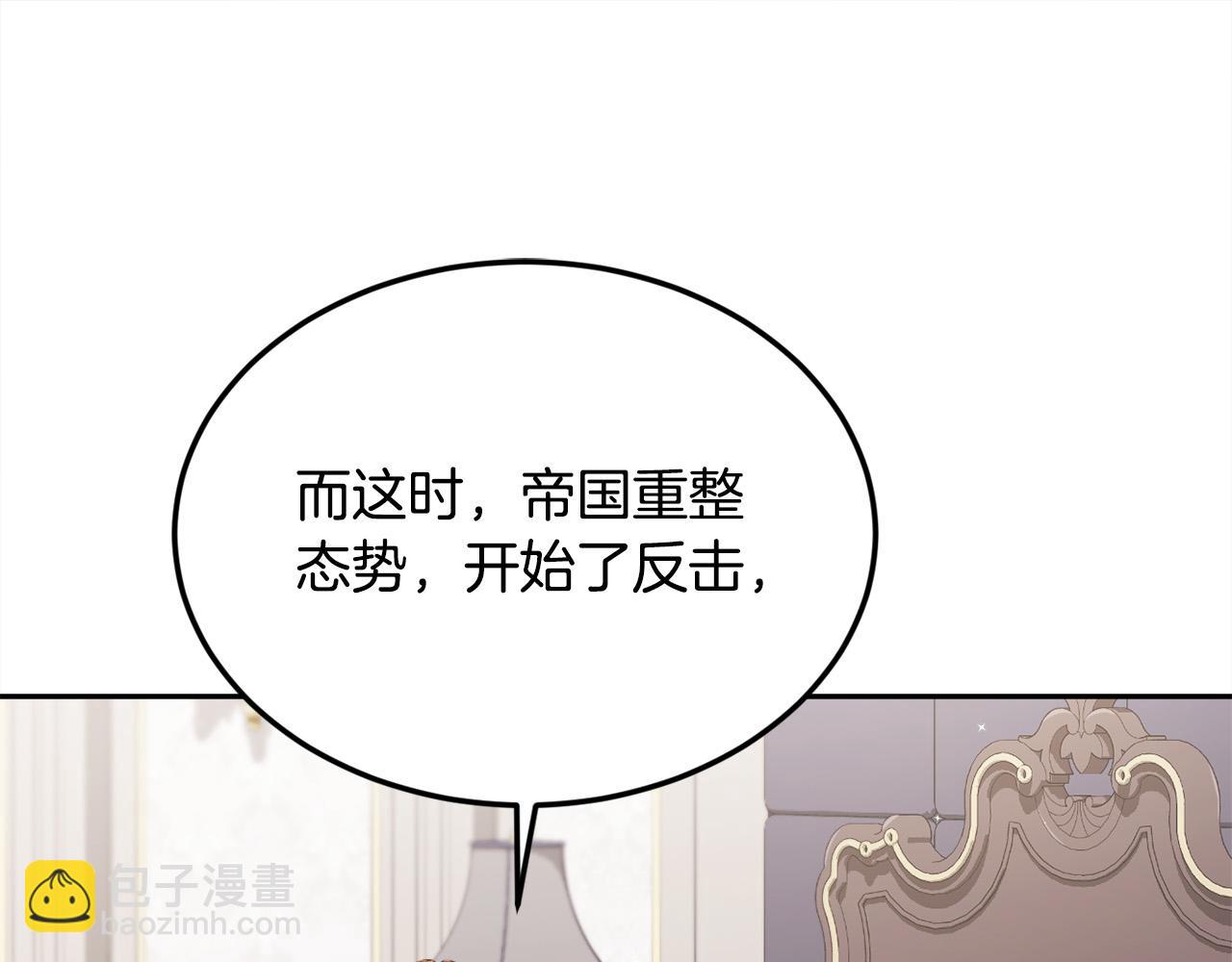 第108话 恩怨纠葛149