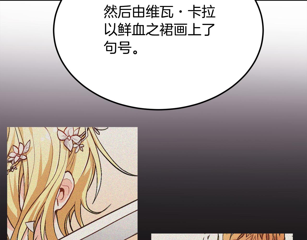 第108话 恩怨纠葛151