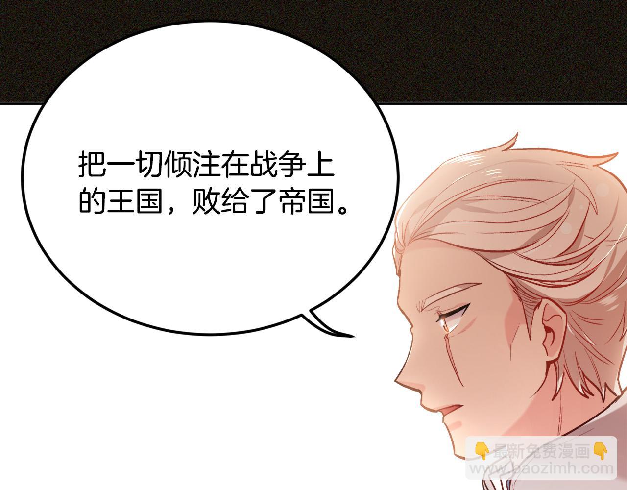 第108话 恩怨纠葛160