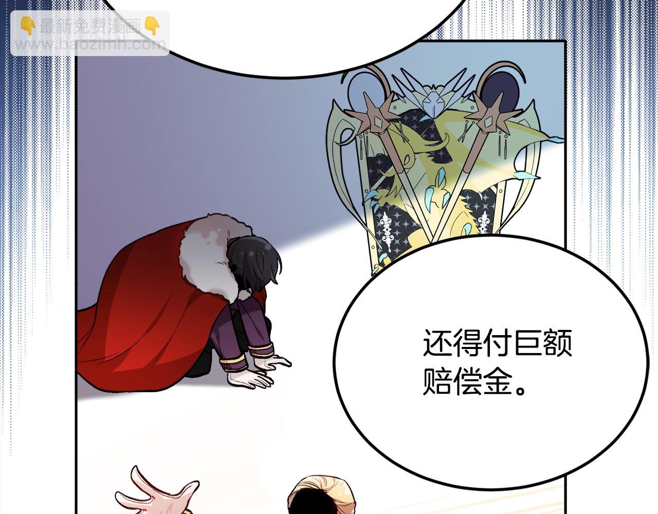 第108话 恩怨纠葛162