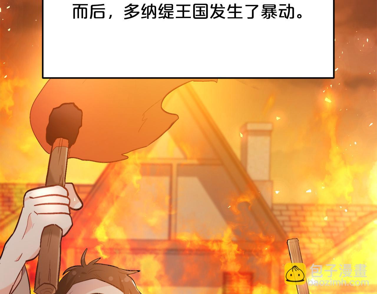 第108话 恩怨纠葛165