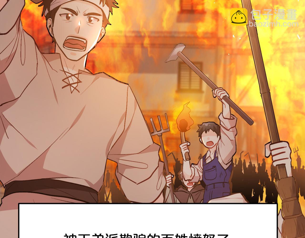 第108话 恩怨纠葛166