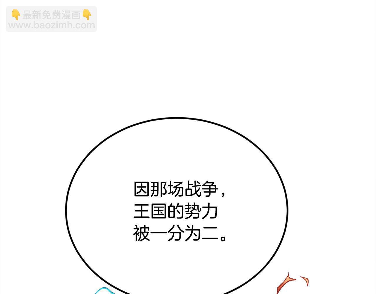 第108话 恩怨纠葛174