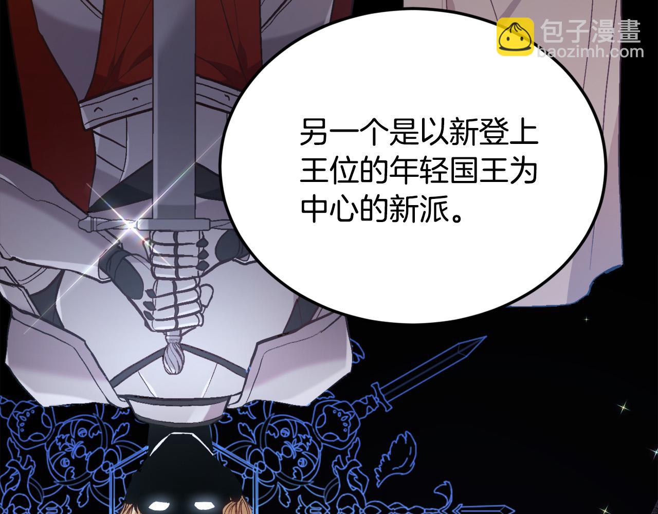 第108话 恩怨纠葛177