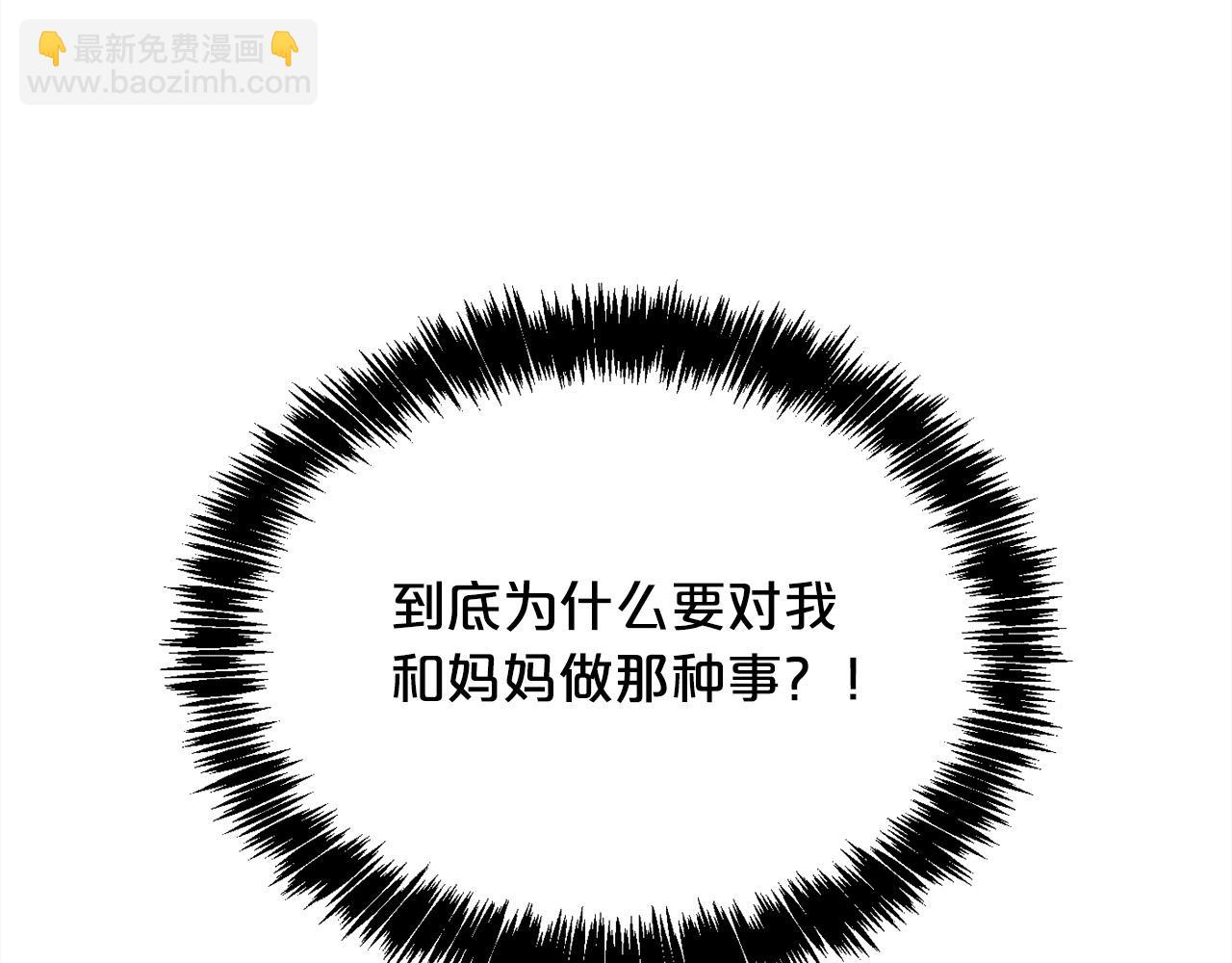 第108话 恩怨纠葛18