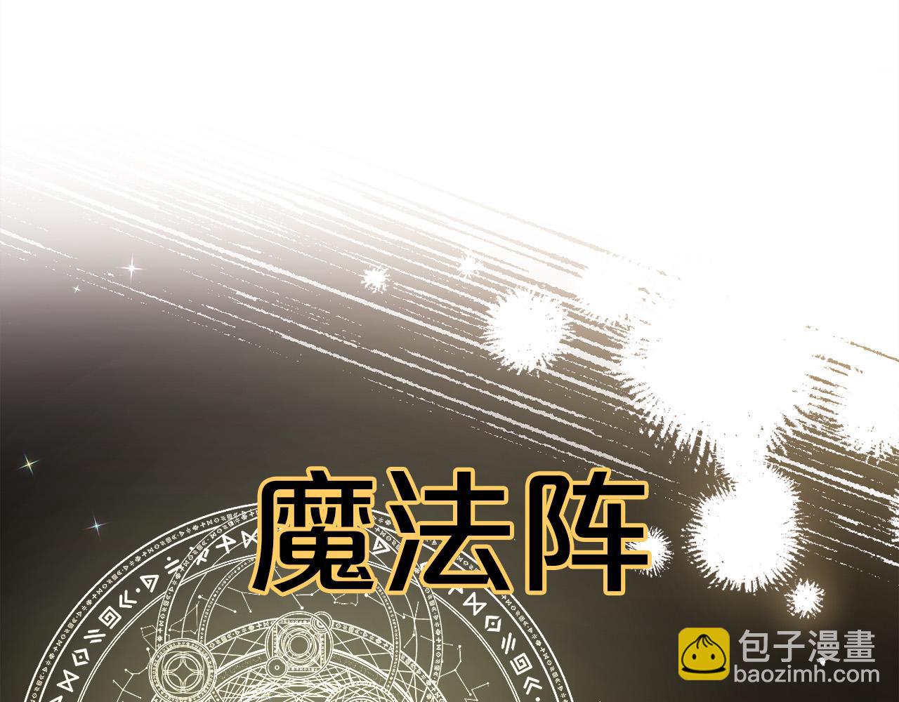 第108话 恩怨纠葛182
