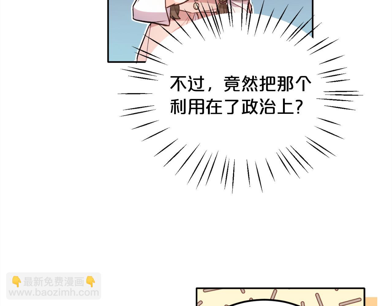 第108话 恩怨纠葛185