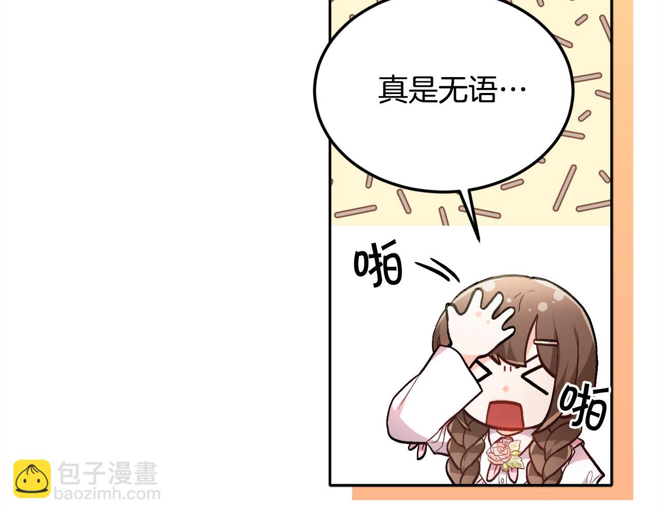 第108话 恩怨纠葛186