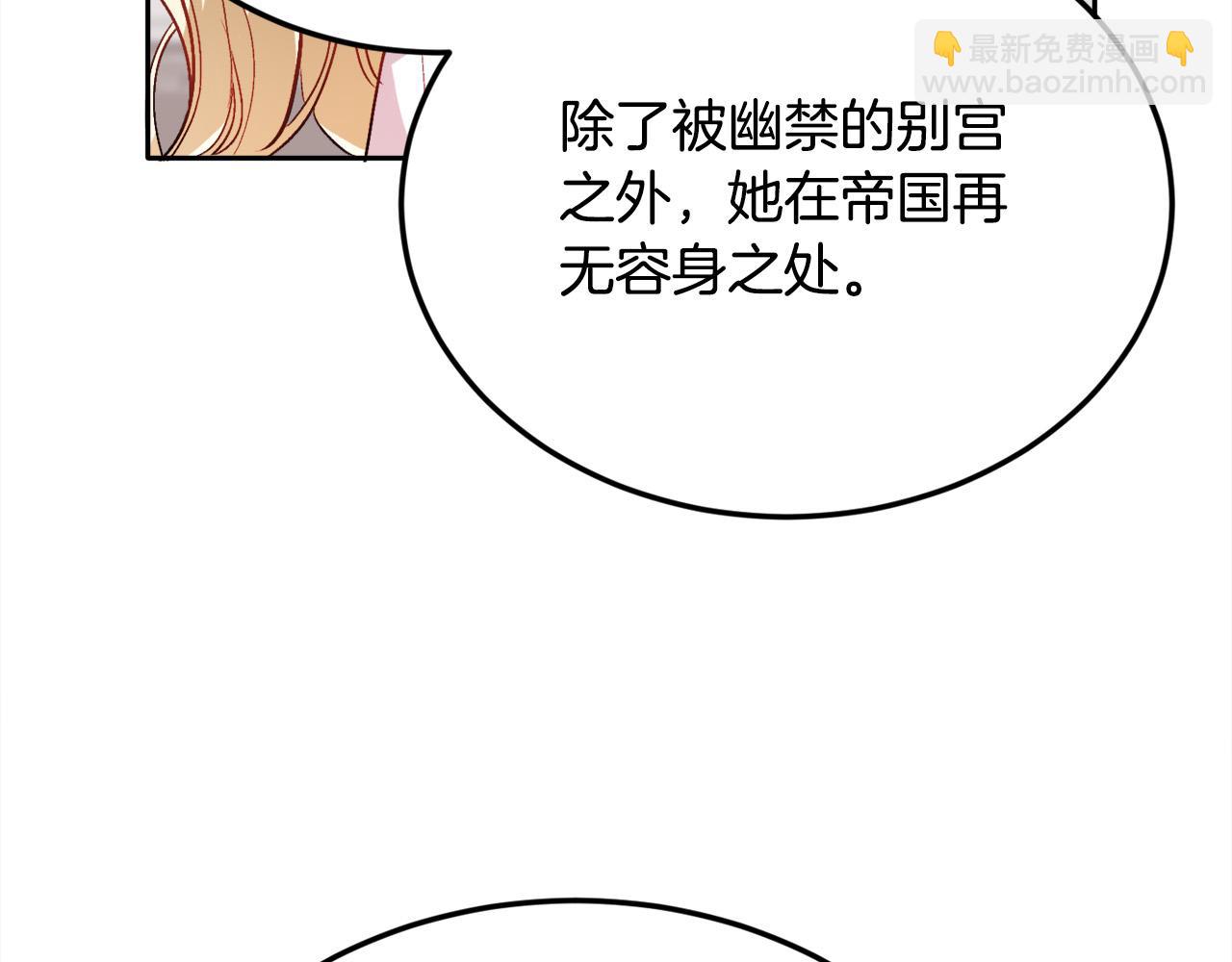 第108话 恩怨纠葛196