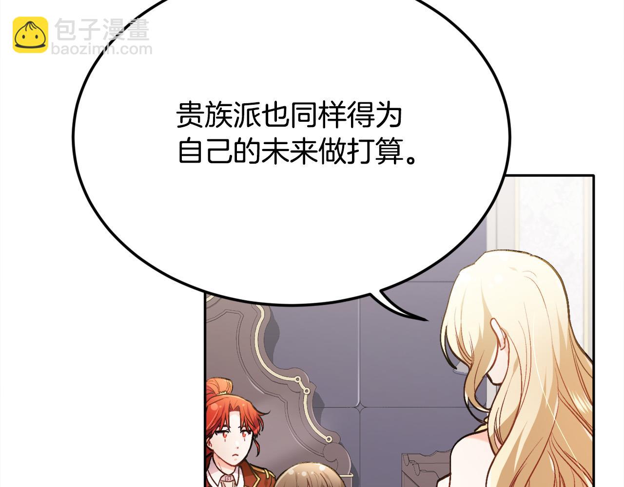 第108话 恩怨纠葛197