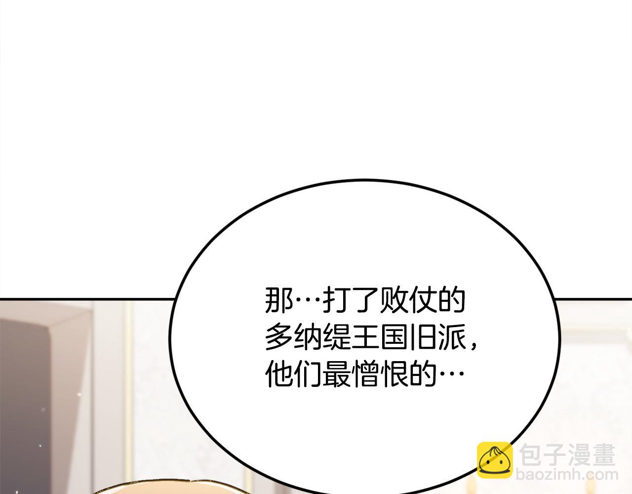 第108话 恩怨纠葛199