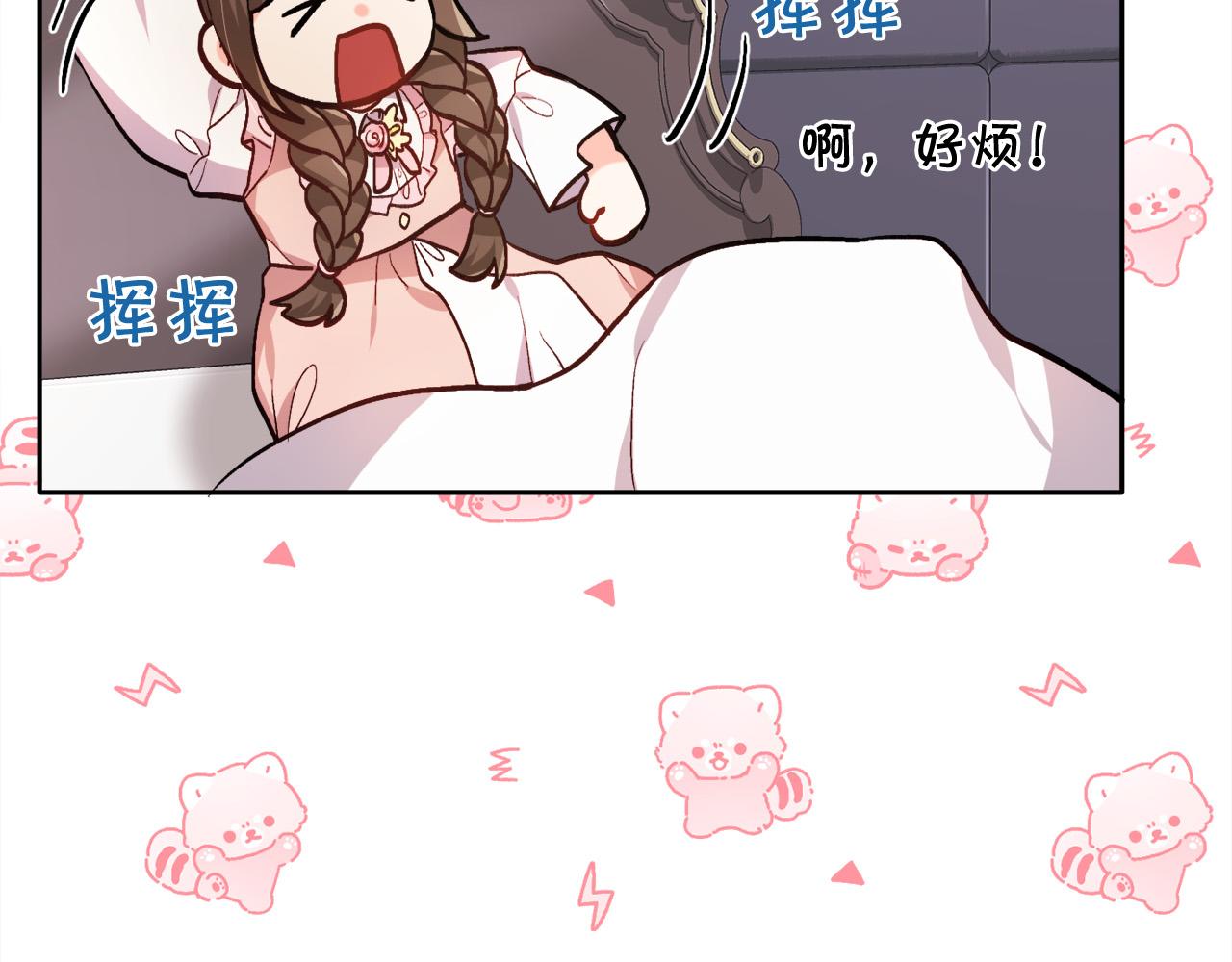 第108话 恩怨纠葛24