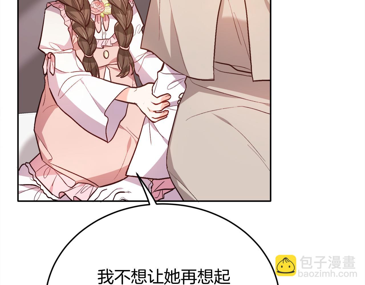第108话 恩怨纠葛28