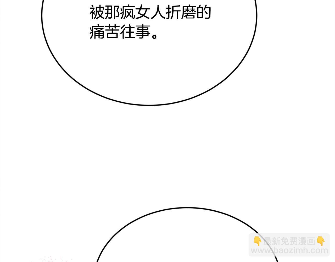 第108话 恩怨纠葛29