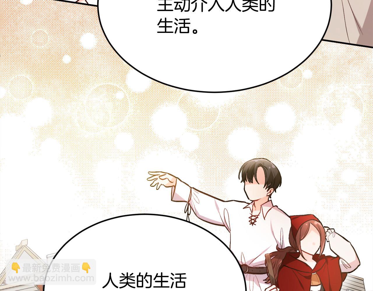 第108话 恩怨纠葛40