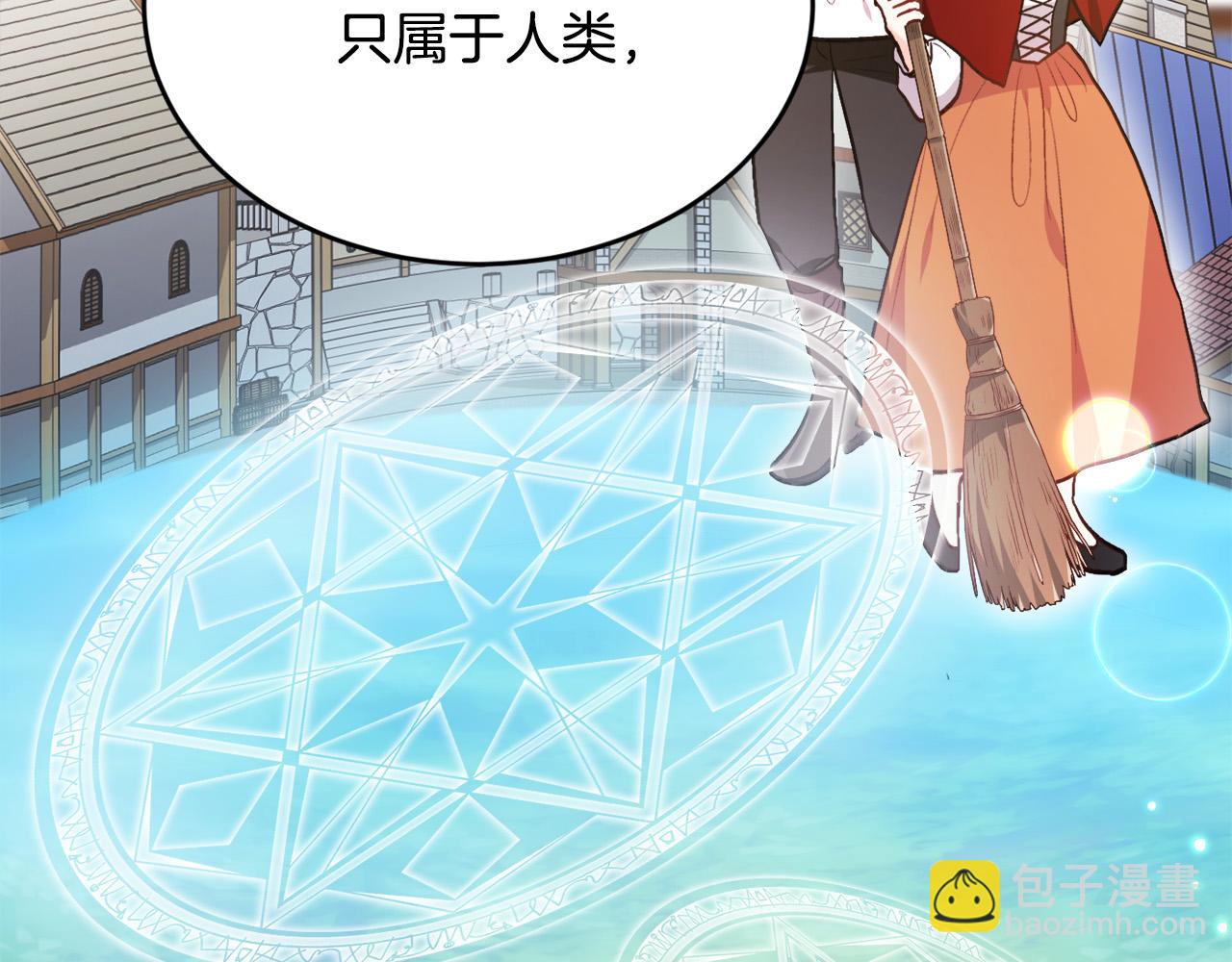 第108话 恩怨纠葛41