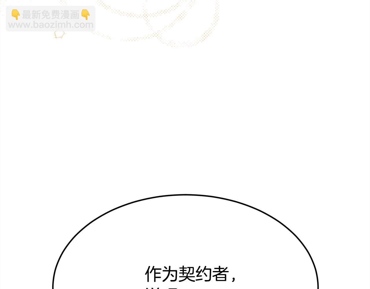 第108话 恩怨纠葛46