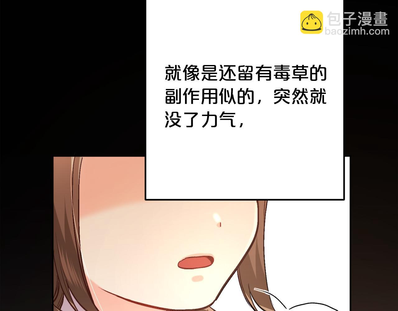 第108话 恩怨纠葛58