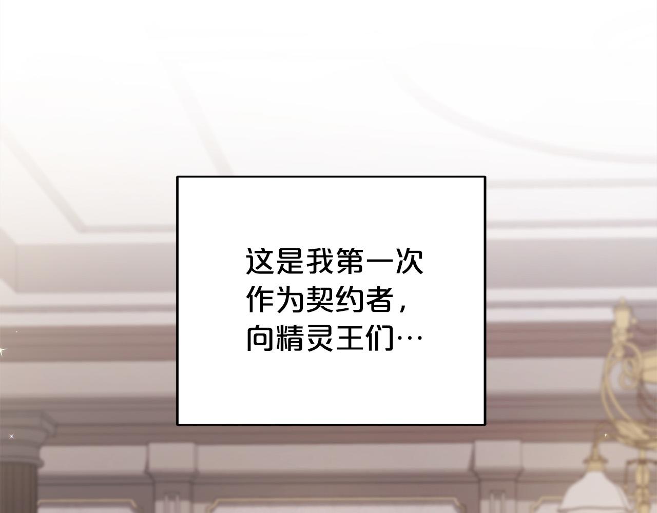 第108话 恩怨纠葛66