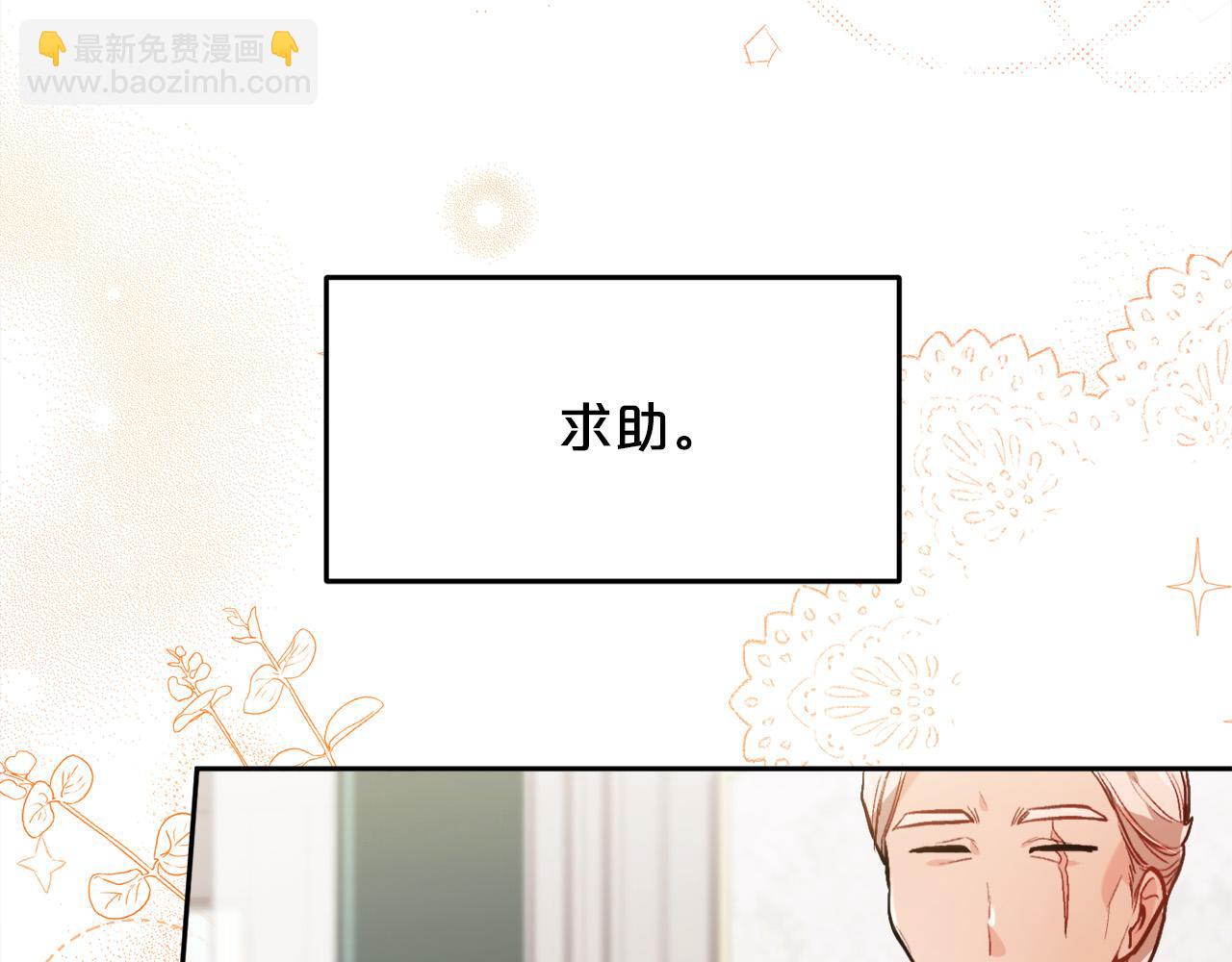 第108话 恩怨纠葛70