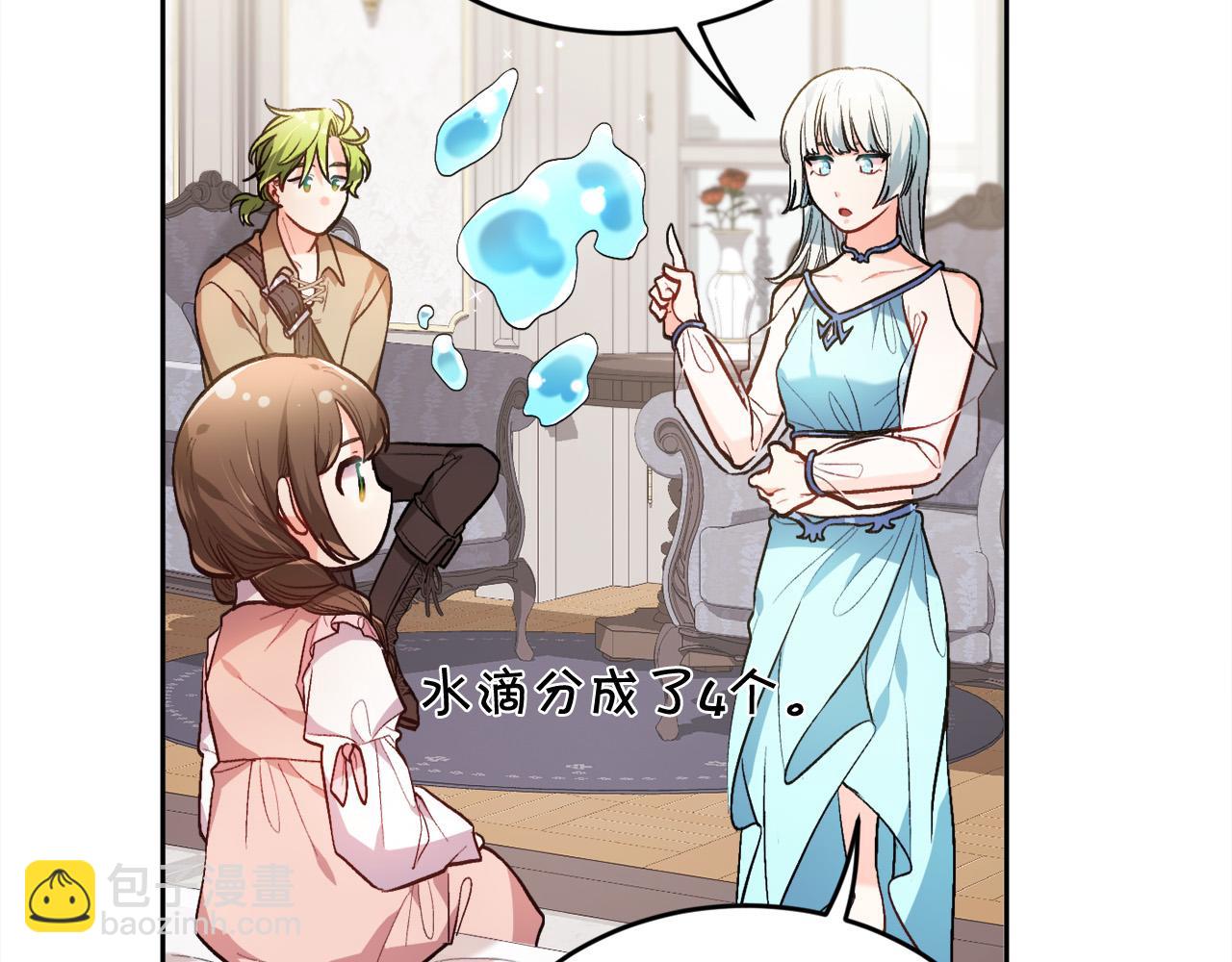 第108话 恩怨纠葛87