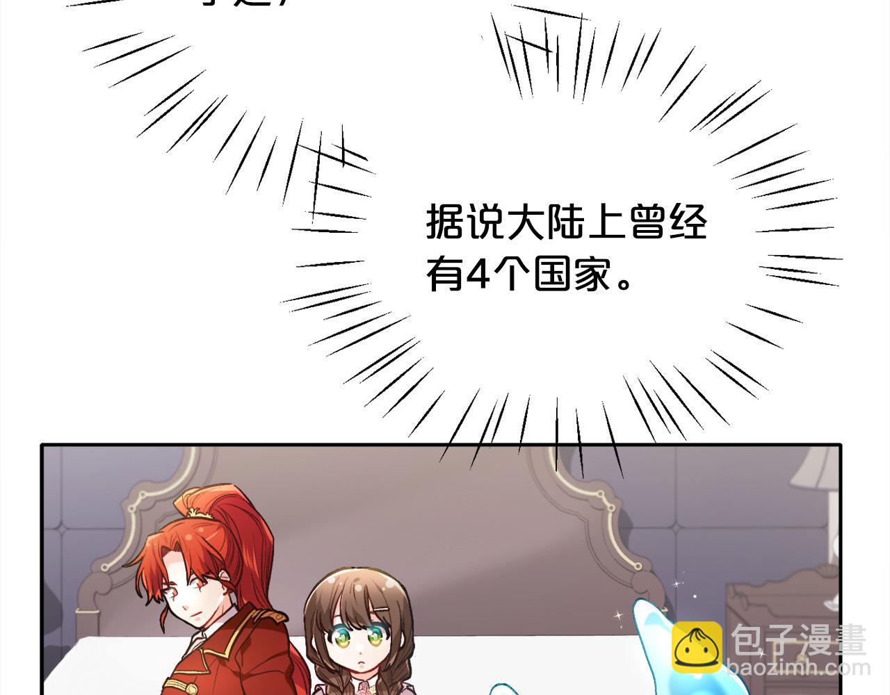 第108话 恩怨纠葛89